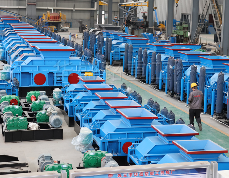 機(jī)制砂對(duì)輥制砂機(jī)廠家哪家好？多少錢一臺(tái)？