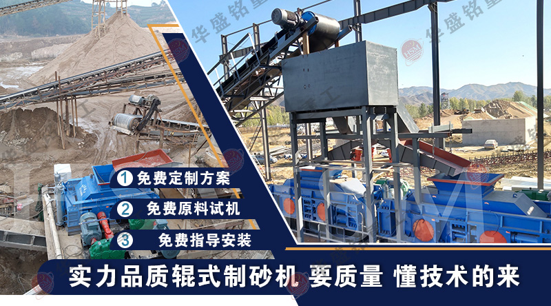 破碎制砂河卵石小型對輥破碎機(jī)一臺成本是多少？