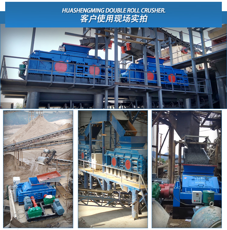 大型全液壓對(duì)輥制砂機(jī)價(jià)格 大型全液壓對(duì)輥制砂機(jī)價(jià)格